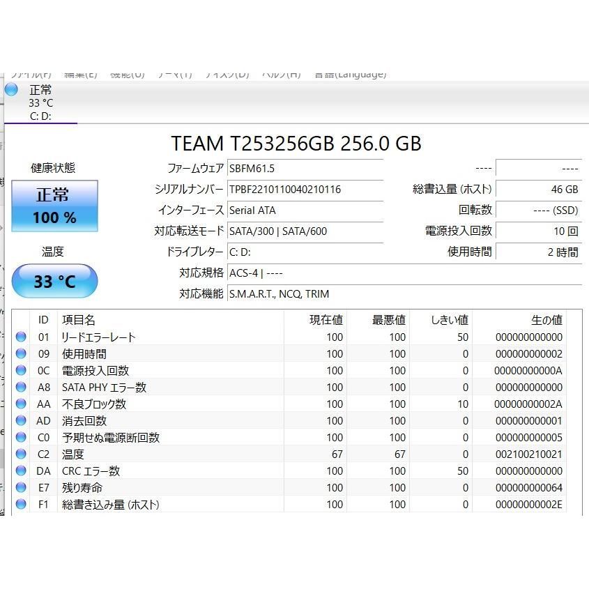 最新Windows11+office 新品爆速SSD256GB NEC PC-GL227TFAS 高性能 第二世代i7/メモリ8GB/15.6インチ/ USB3.0/無線内蔵/HDMI/ブルーレイ搭載 - メルカリ