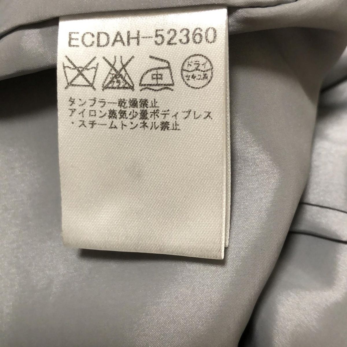 y2k♥️クレージュ courreges/⭐アイボリージャケット/コート/38 y2k♥️クレージュ courreges/⭐アイボリージャケット/コート/38