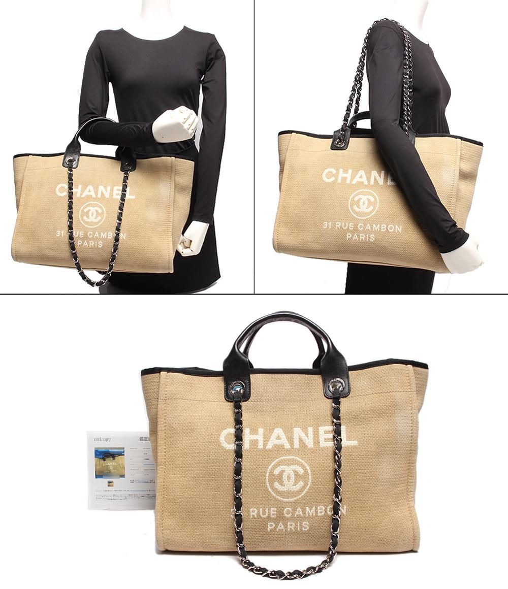 シルバー金具 ドーヴィルトート