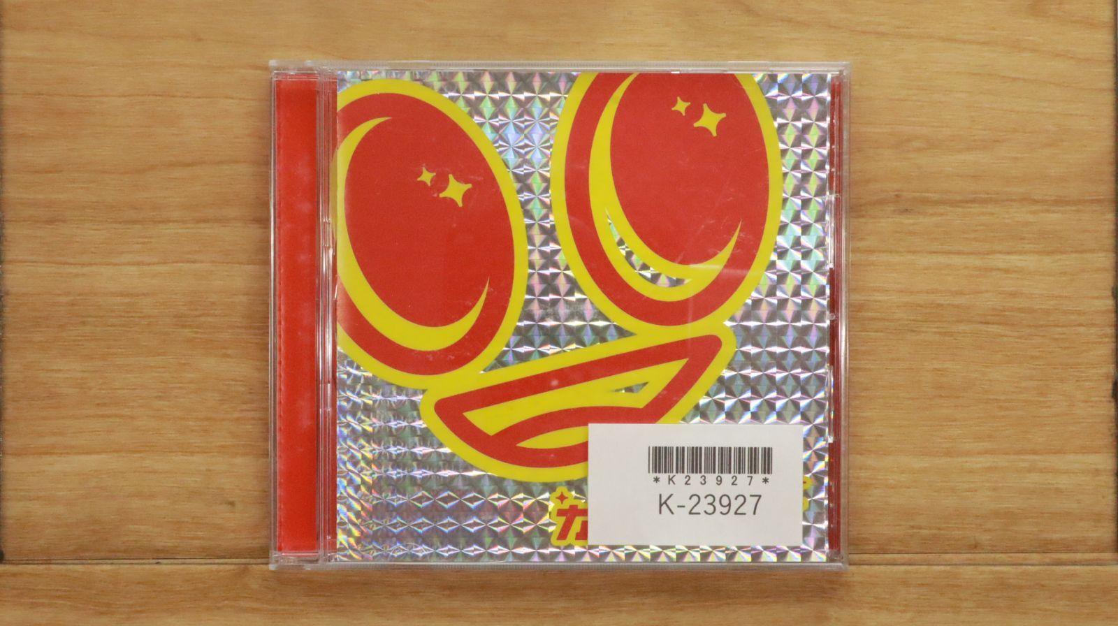 クラシックSACD・CD 国内盤輸入盤まとめ売り81枚セット 中古】2/1(土) <<PSYCHEDELIC>> ～高中正義氏デビュー前夜！日本