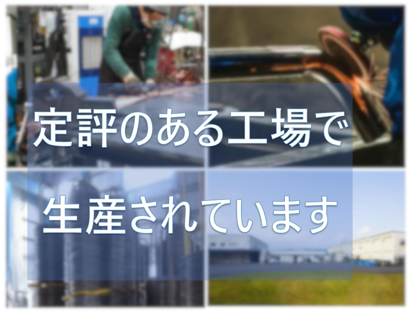 ワイン トーション