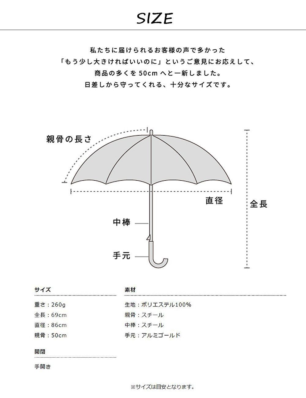ワールドパーティー (Wpc.) 日傘 折りたたみ傘 白 50cm