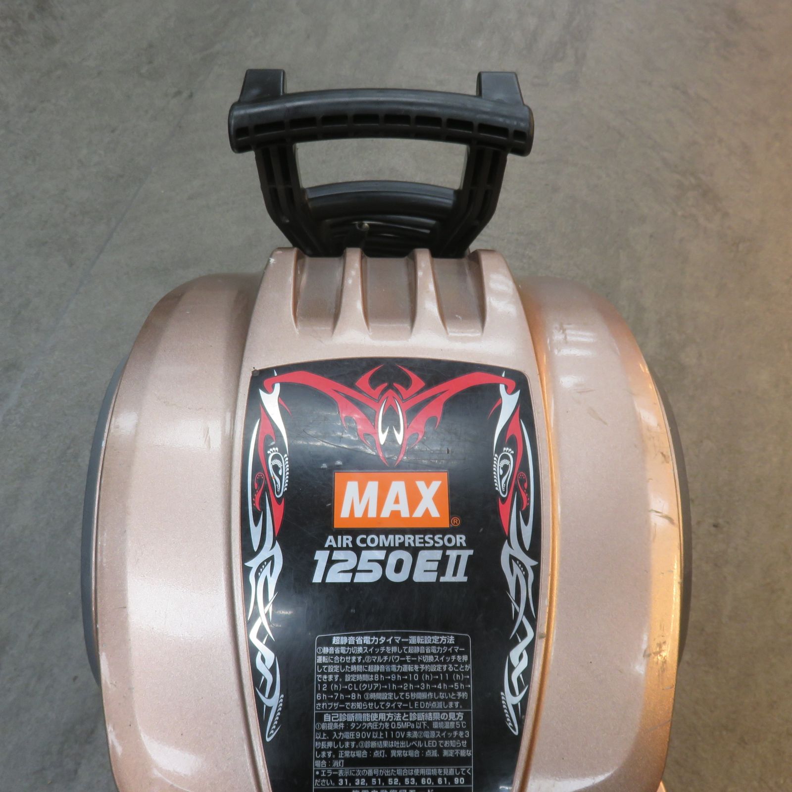 ☆マックス(MAX) エアコンプレッサー AK-HL1250E2_レッド【川崎店 