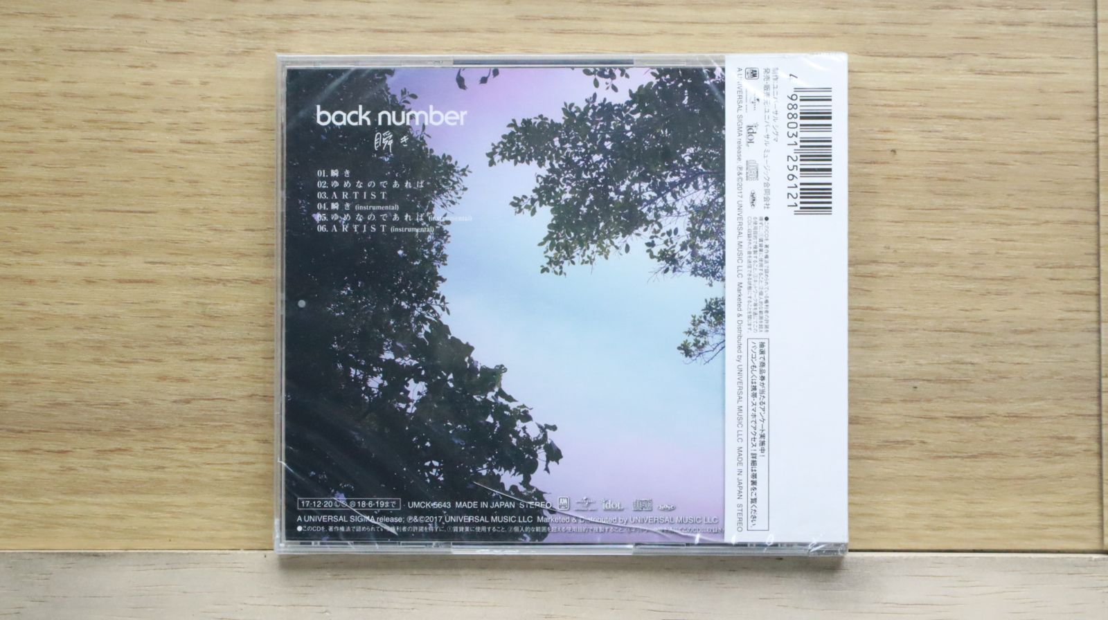 国内盤CD☆バックナンバー/back number□ 瞬き(通常盤) 【UMCK5643