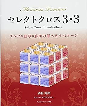 全部あげるよ DVD-BOX 2 【公式通販】