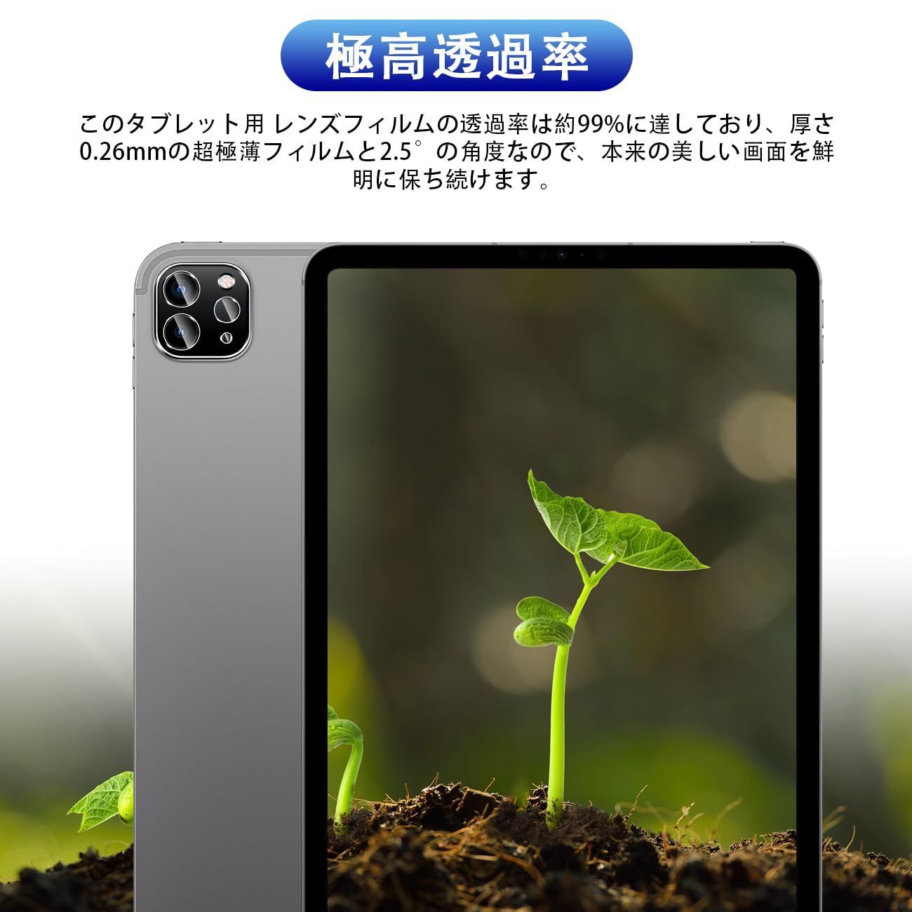 対応 対応