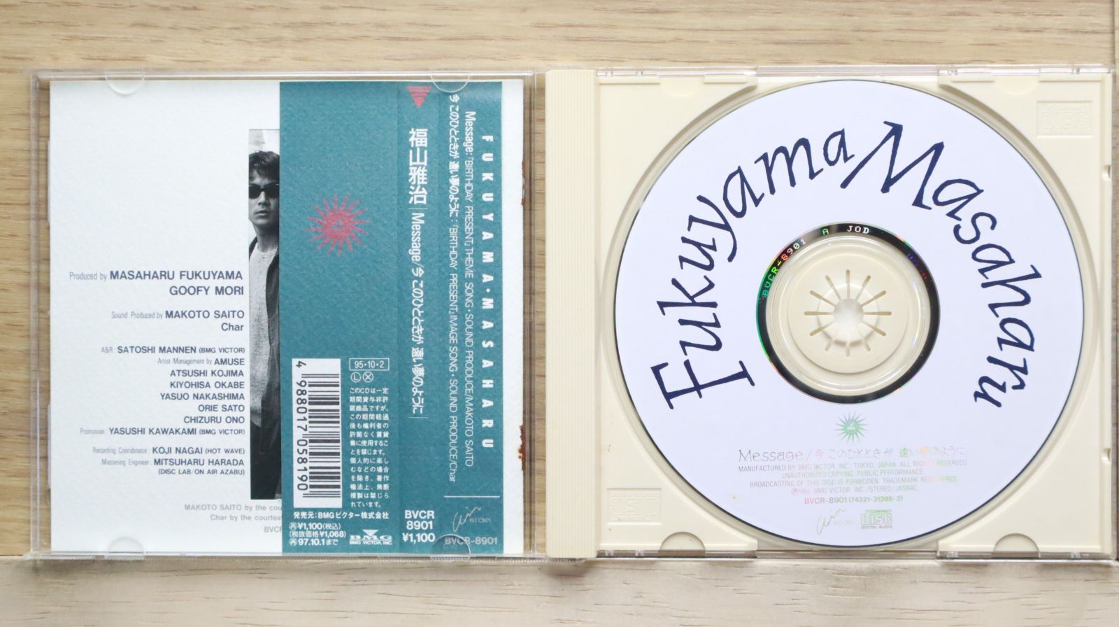 国内盤CD☆福山雅治/Masaharu Fukuyama□ Message 【BVCR8901