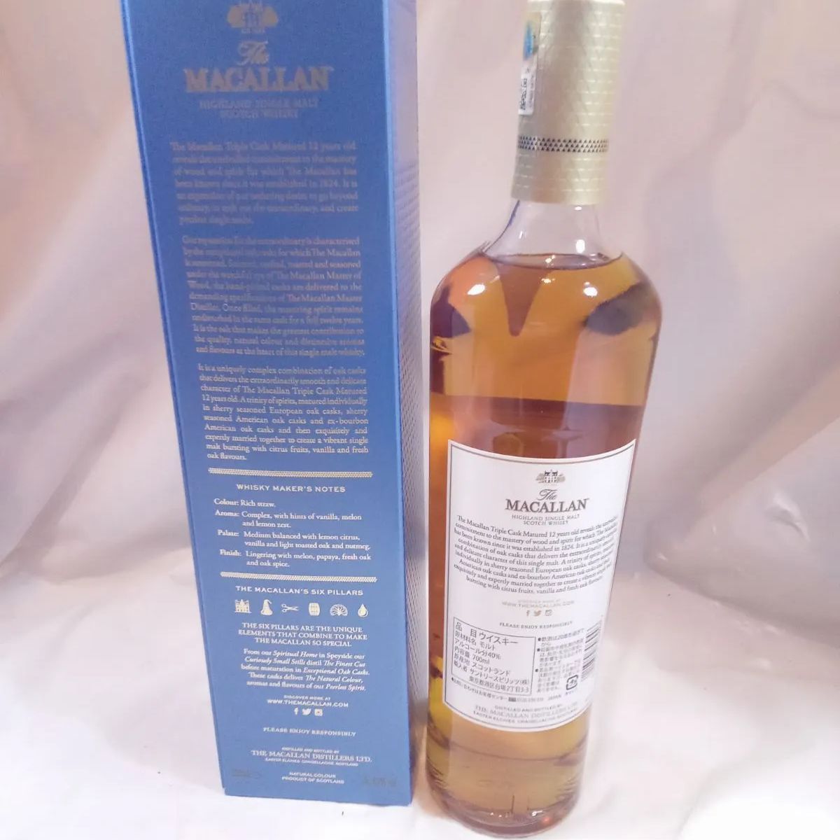 MACALLAN ザ・マッカラン12年トリプルカスク700ml箱付未開封 1本 - メルカリ