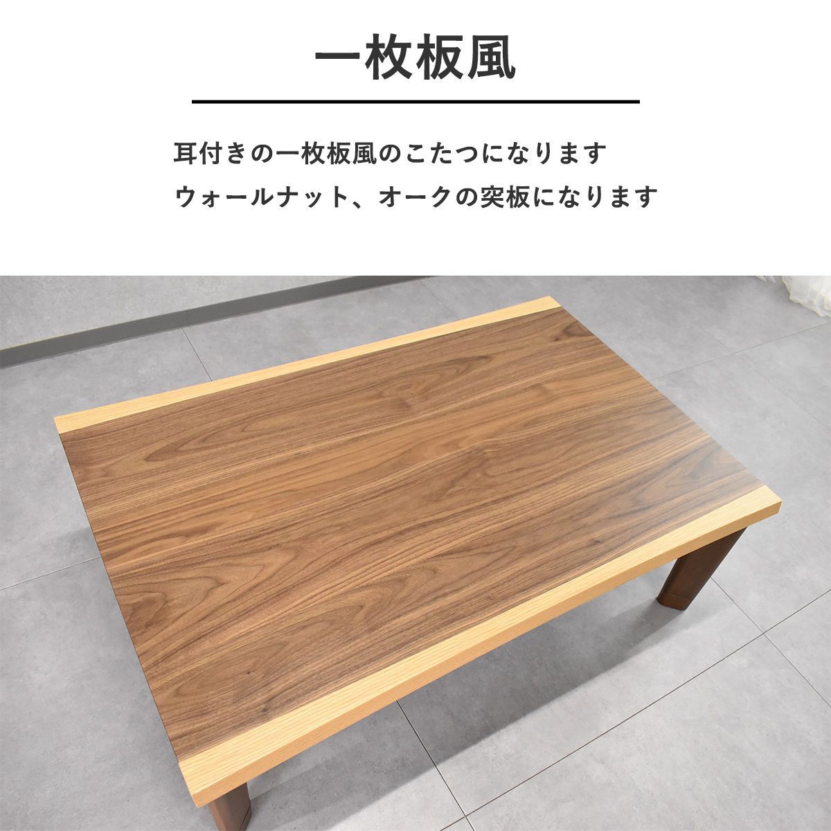和風モダン