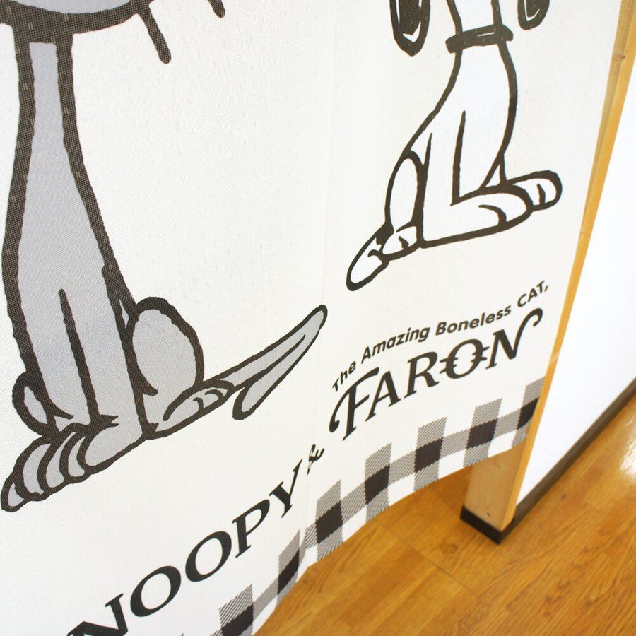 のれん　暖簾　スヌーピー　SNOOPY FARON　85×150cm　日本製-5
