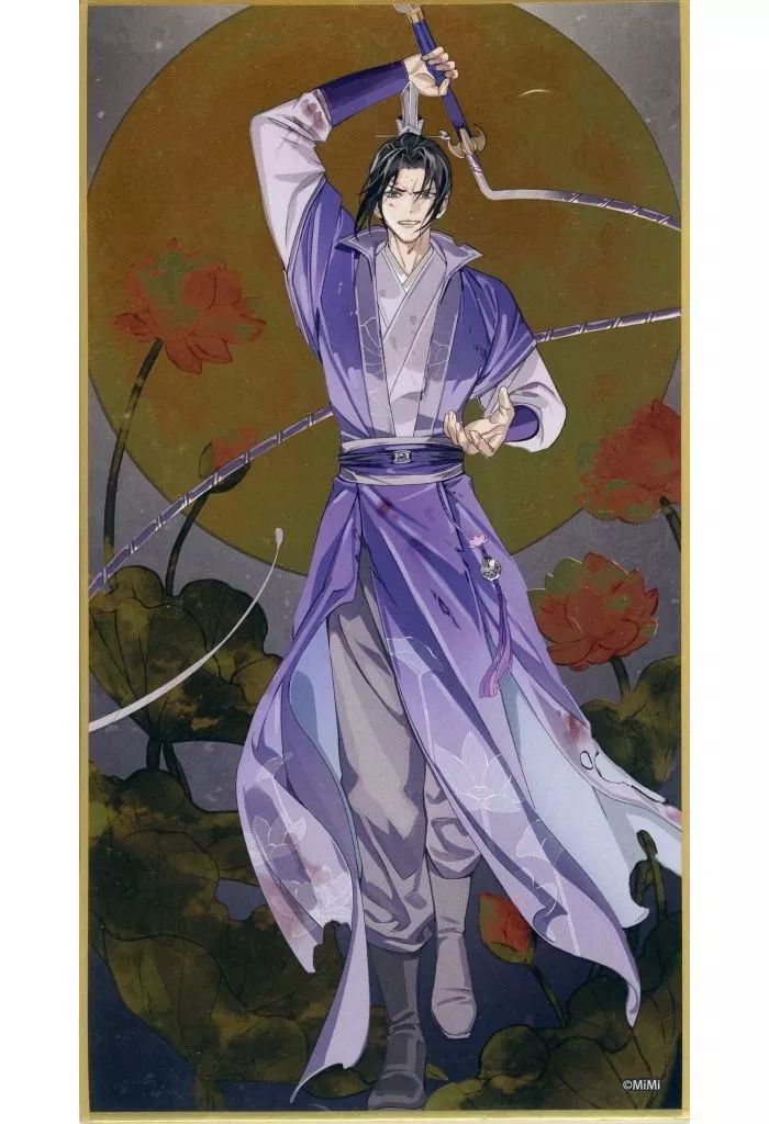 中古】紙製品 江澄 「ラジドラ魔道祖師(MiMi) 公式茶屋 箔押し風