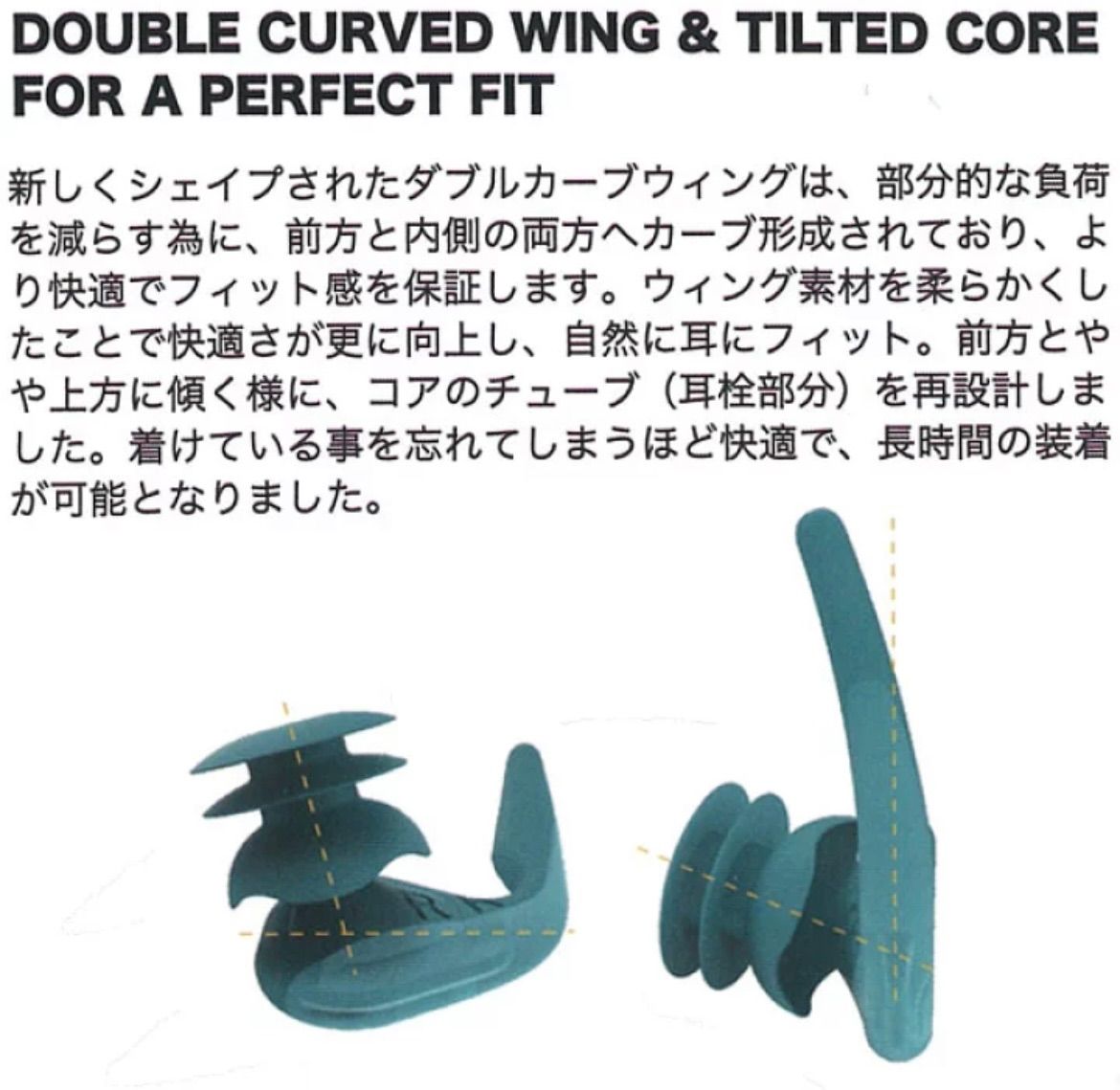 サーフィン・ボディボード SURF EARS vog2102.jpg