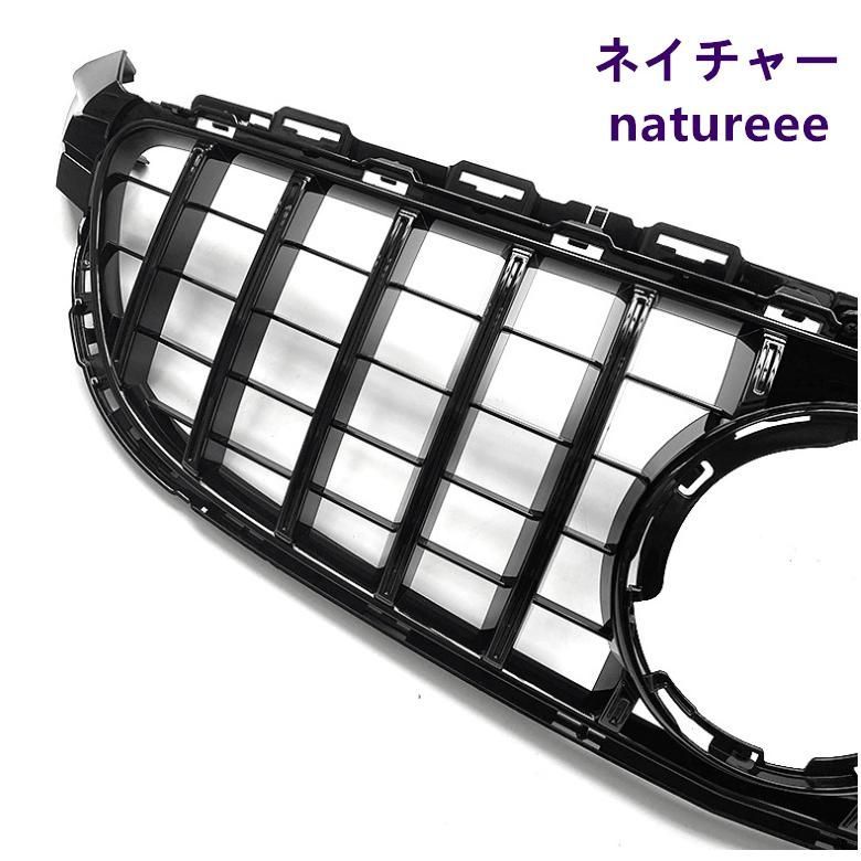 フロントグリル ガーニッシュ