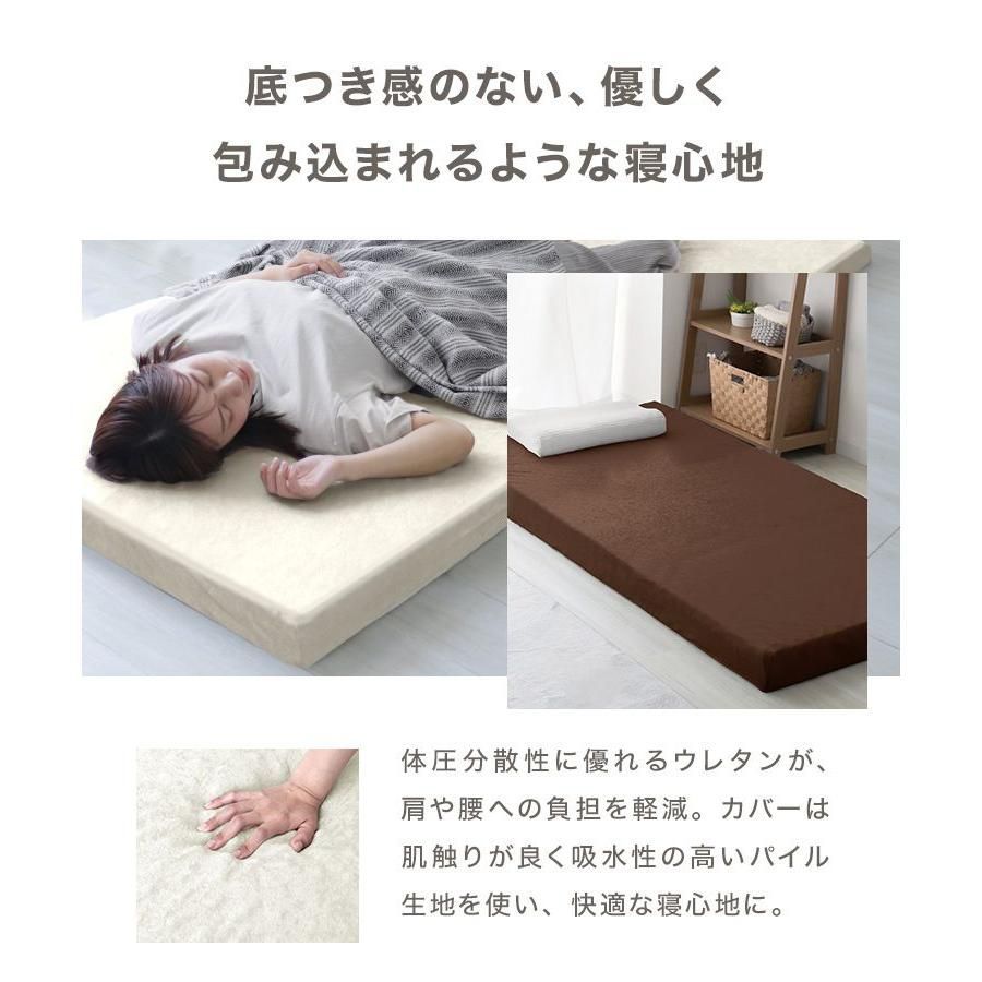 敷き布団 寝具