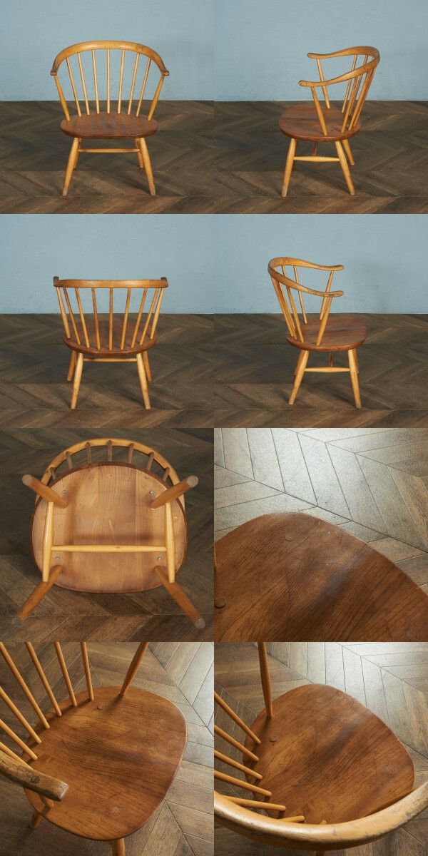 アーコール ERCOL ヴィンテージ スモーカーズ ローチェア レア