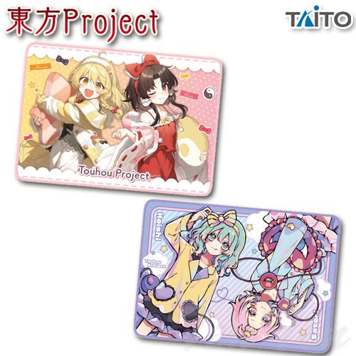 東方Project 描き下ろし ブランケット vol.5 全2種セット 【即納