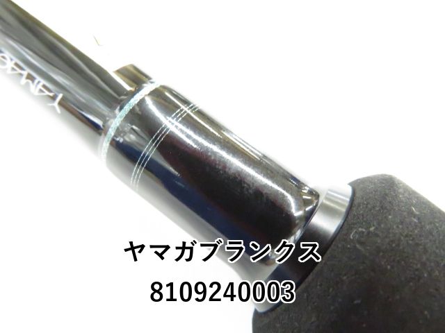 ヤマガブランクス EARLY 105MH LIMITED“PILLAR”
