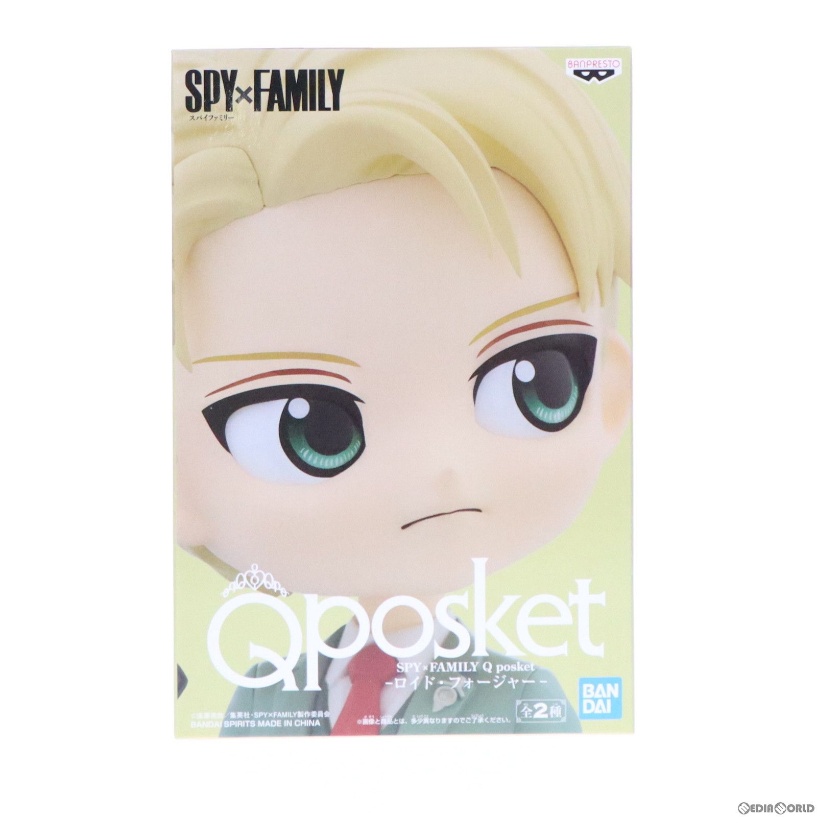 ロイド・フォージャー B(衣装淡) SPY×FAMILY(スパイファミリー) Q posket-ロイド・フォージャー- フィギュア プライズ(2601173)  バンプレスト - メルカリ