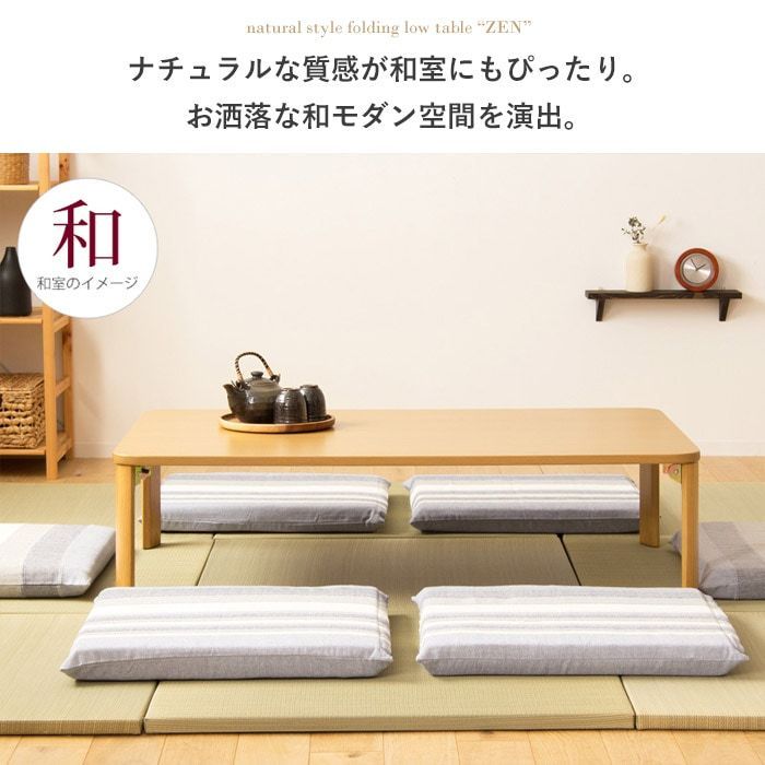 木製折れ脚ローテーブル