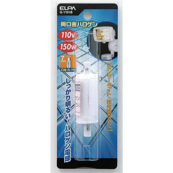 （まとめ） ELPA 両口金ハロゲン 150W R7S クリア G-1191B 