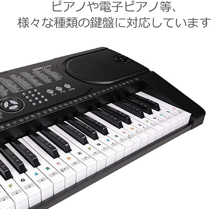 ColorfylCoco (カラフィルココ) 49 61 76 88 鍵盤対応 ピアノシール ピアノステッカー キーボード 音符シール 初心者 練習  音符ガイド( カラフル) スピード発送 クイックスピード メルカリ
