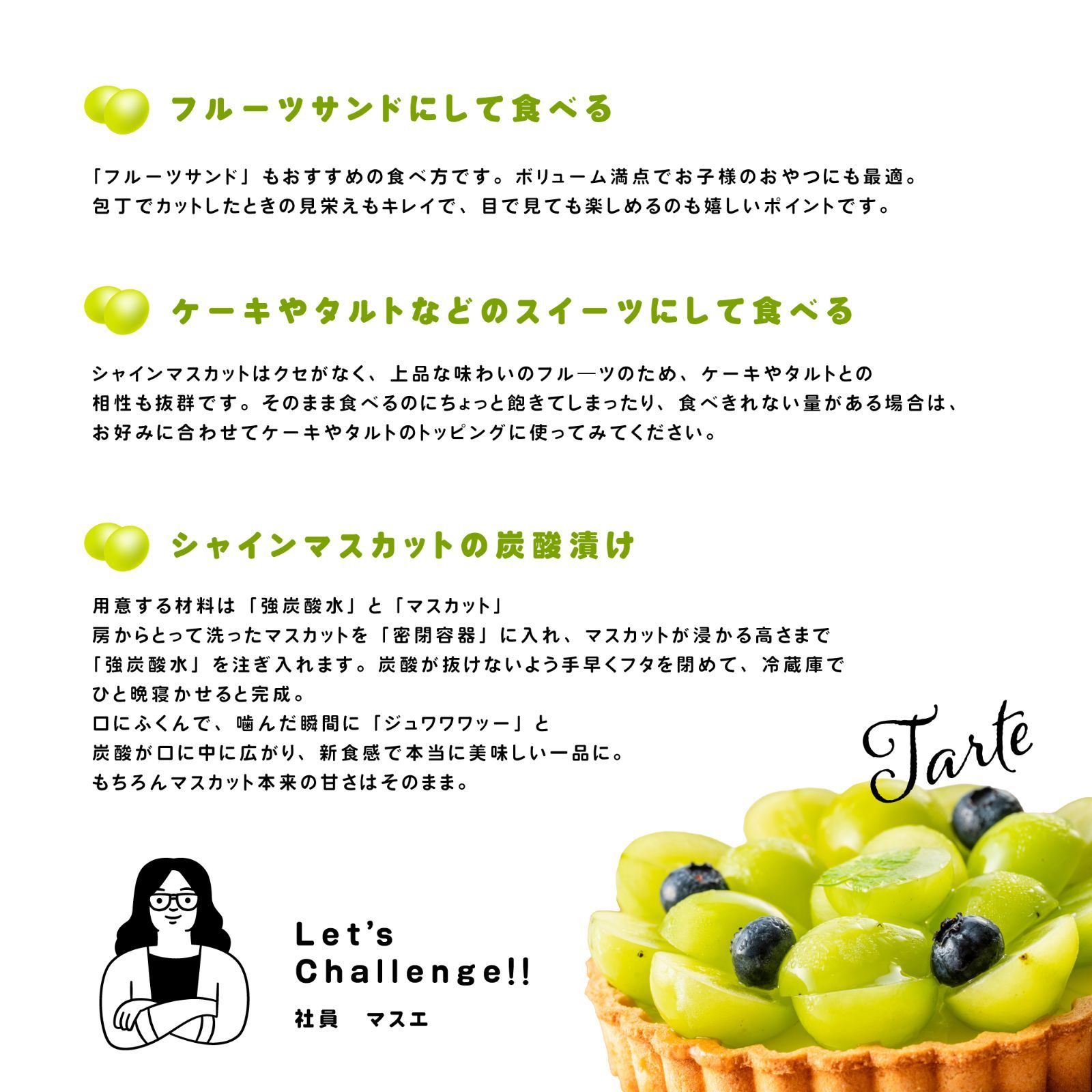 ぶどう