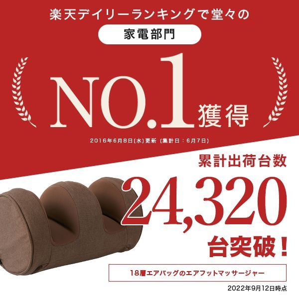 ベガコーポレーション ボルツ モンテア エアフット