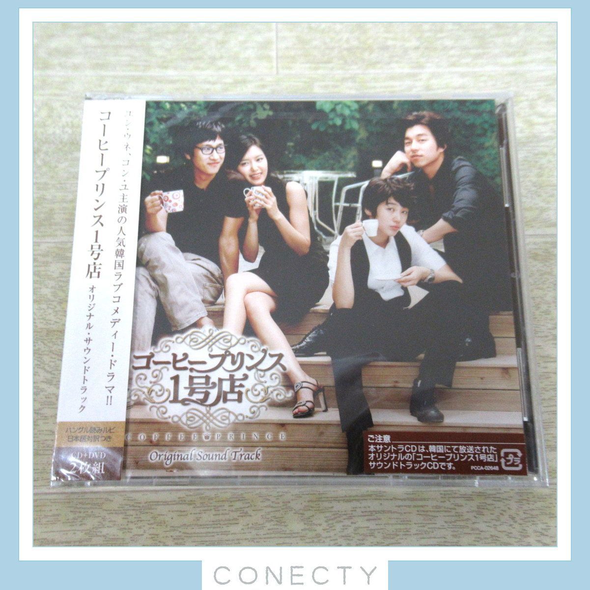 保証付き貴重　コンユ　公式　2007 ファンミ　限定　DVD コン・ユ その他