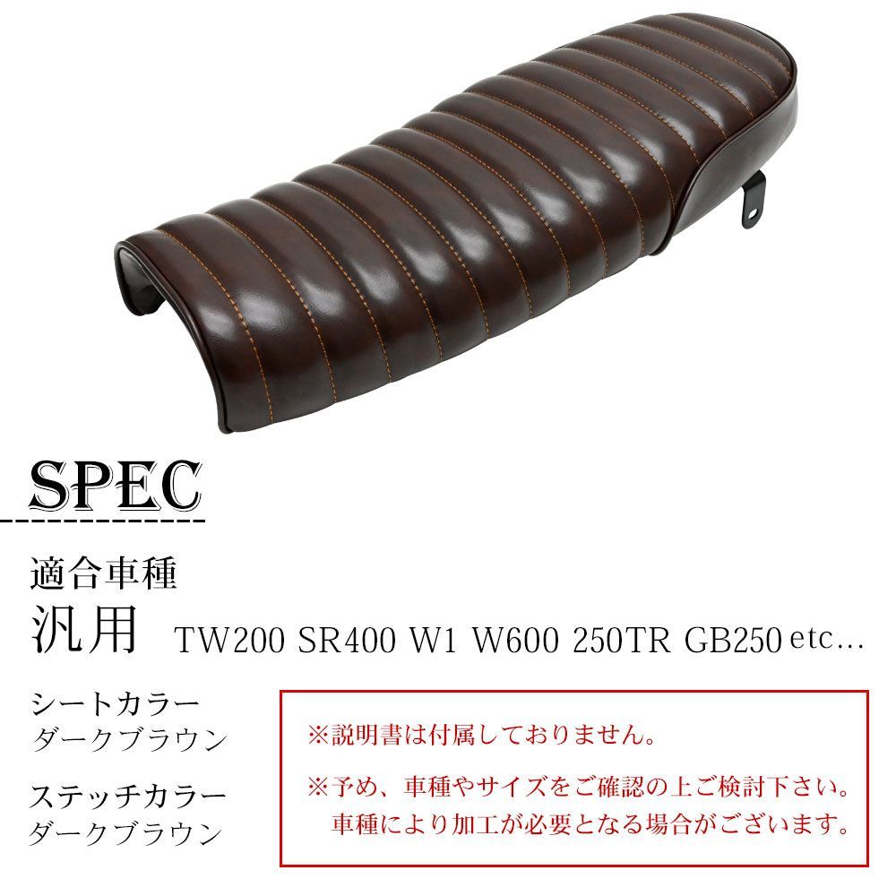 フェイクレザー バイク