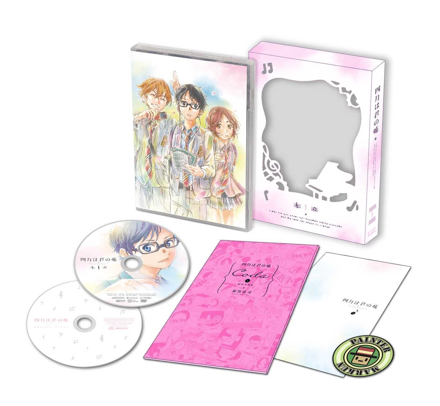 【特価商品】1 四月は君の嘘 【完全生産限定版】 [Blu-ray]