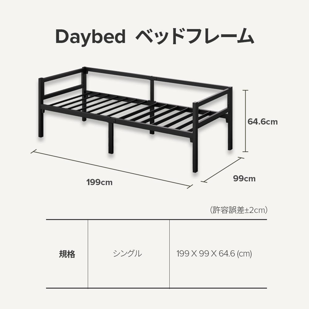 シングル フレーム Daybed ベット (ジヌス) Frame ZINUS 【公式通販】