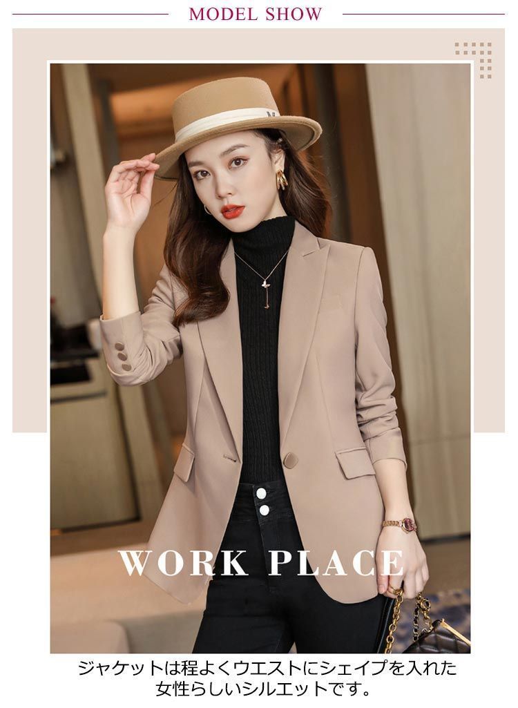 テーパードパンツ