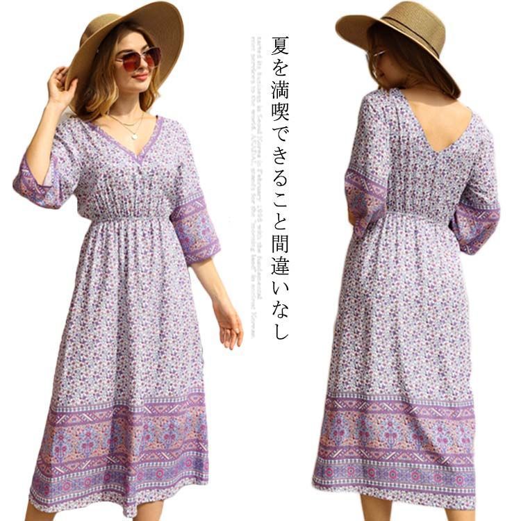 リゾート 夏 ワンピース ふんわり ロング フレア Aライン 袖あり 楽天市場】＼14％OFFクーポン／リゾートワンピース レディース