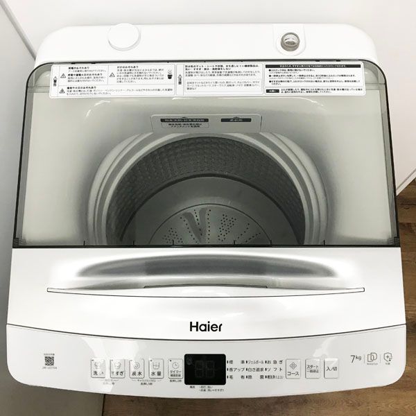 Haier 全自動洗濯機 JW-CD70A 2019年製 中古 7kg NB898