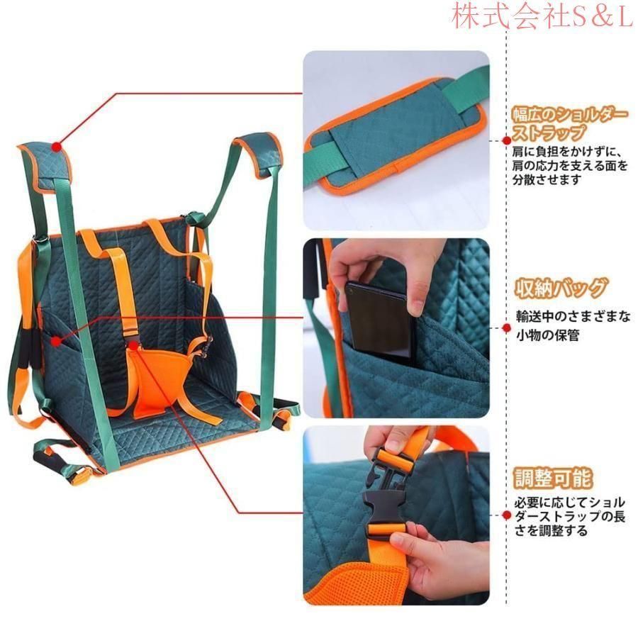 上下階段トランスファーパッド介護ベルト患者移動用シート介助ベルト高齢者移動サポート移乗補助用具簡易担架転送ボードS＆L移乗ベルト起き WWW_IBETON_RU