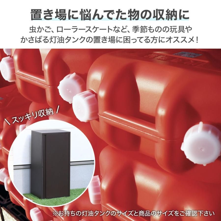 屋外 収納庫