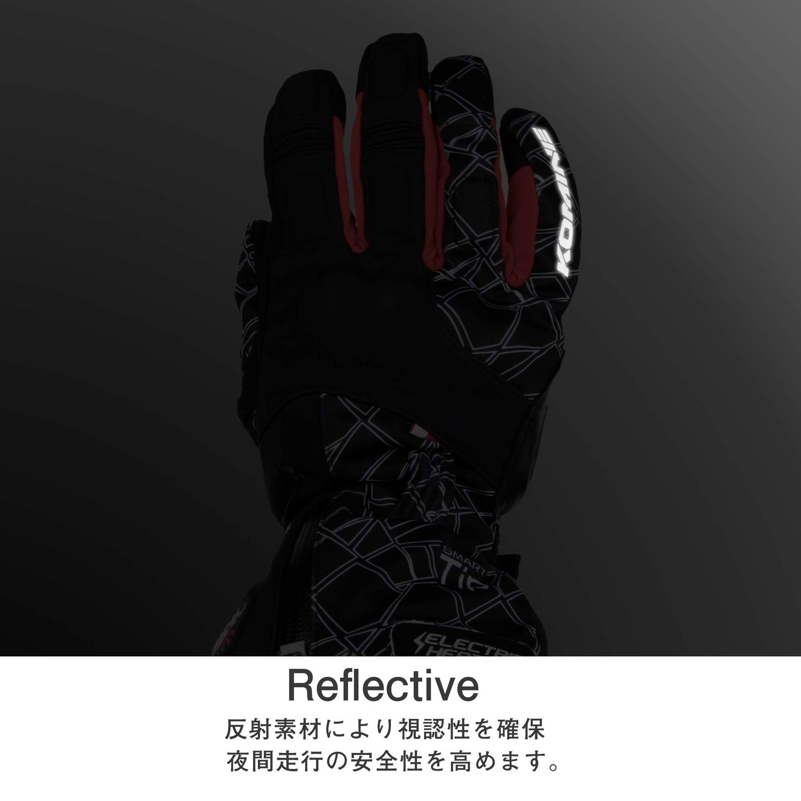 秋冬春向け 防水防寒カーボンストレッチ素材電熱