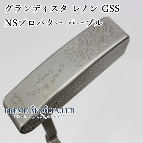 2025年最新】グランディスタ パターの人気アイテム - メルカリ