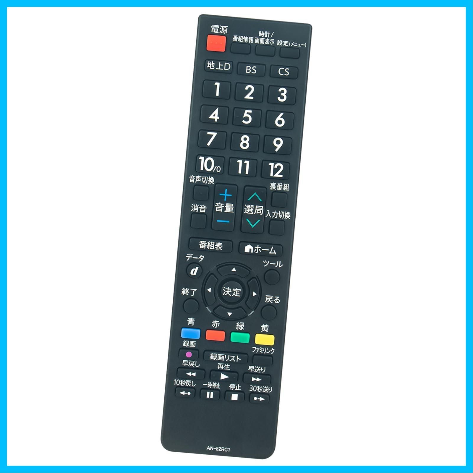 動作品 SHARP 液晶テレビ AQUOS LC-22K40 リモコン 22V 2025年最新】Yahoo!オークション -lc-22k40 リモコンの中古品