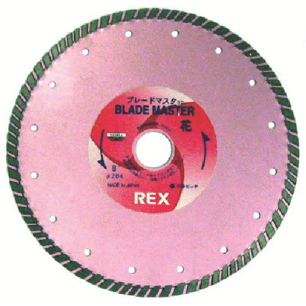 REX レッキス工業 460061 ダイヤモンドブレード ブレードマスター 花4