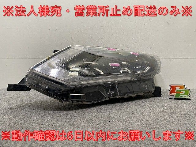 エクストレイル 左ヘッドライド LED T32 26075-6FP5B ほぼ新品