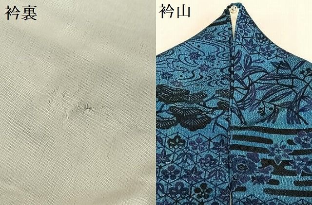 平和屋着物○上質な小紋 本藍 型絵染 横段花鳥文 鬼しぼ縮緬
