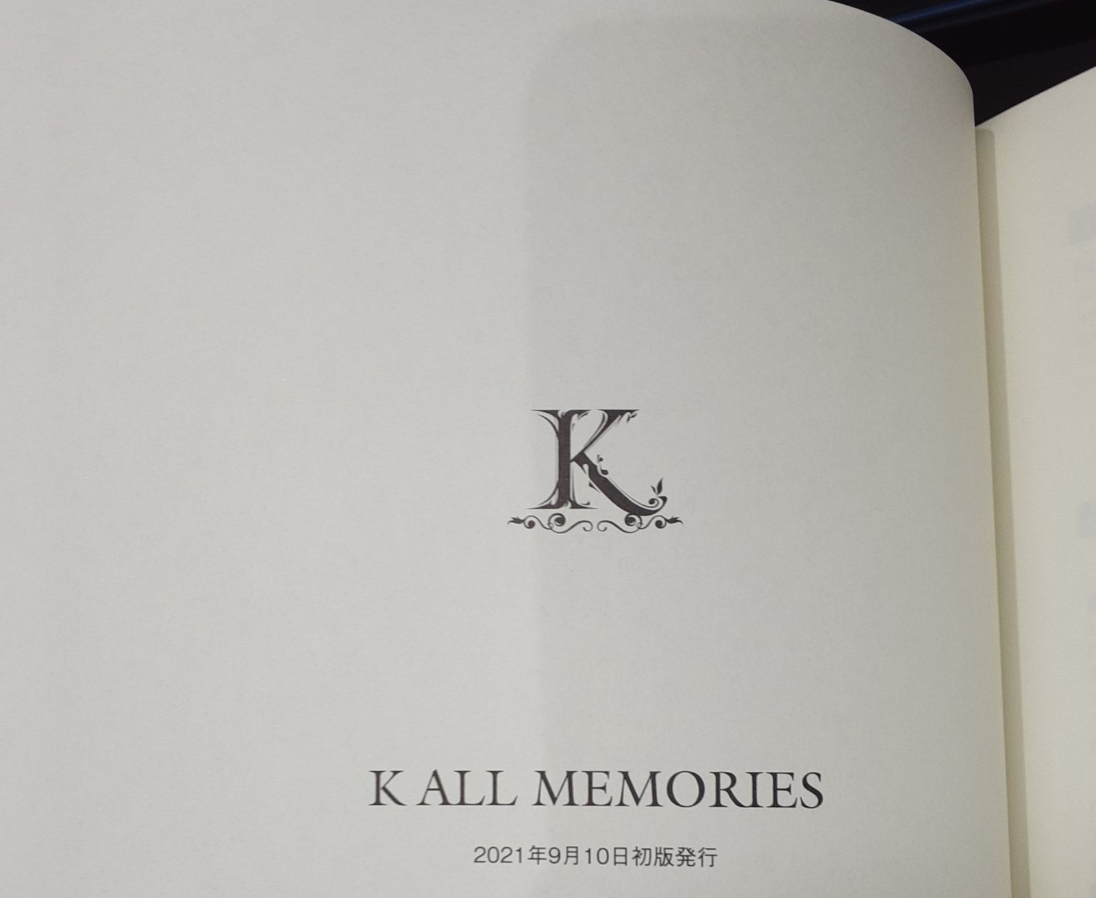 K ALL MEMORIES 通常版 - 趣味/スポーツ/実用