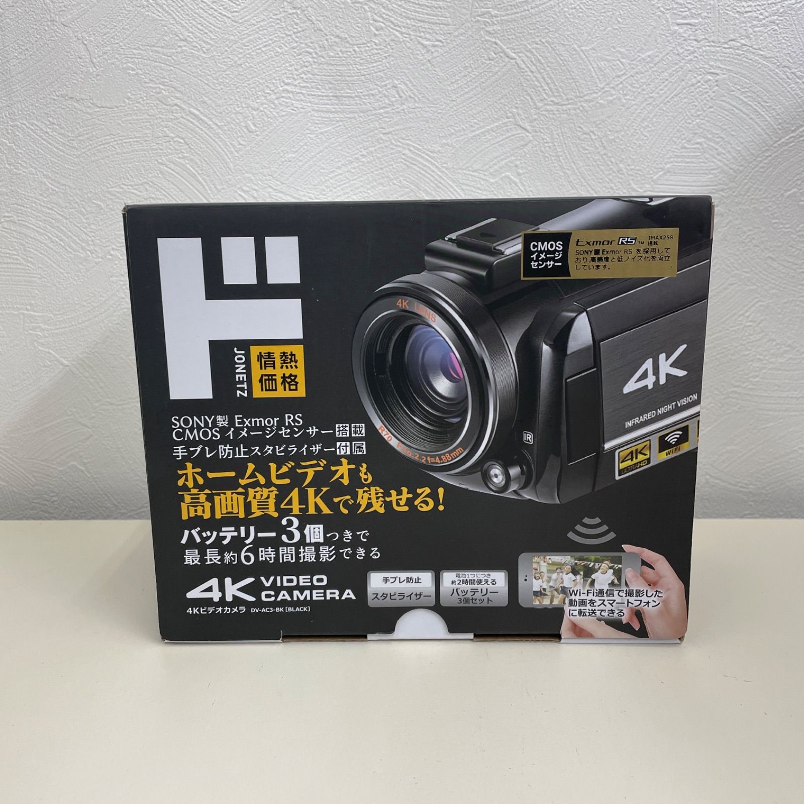 4Kビデオカメラ SONY製CMOSイメージセンサ搭載 DV-AC3-BK