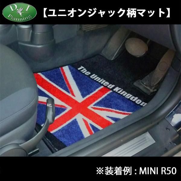 MINI ミニ F56 フロアマット カーマット ユニオンジャック柄 - メルカリ 