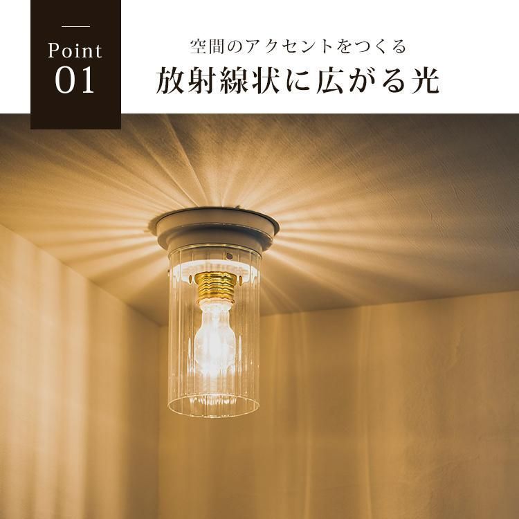 おしゃれ 照明器具