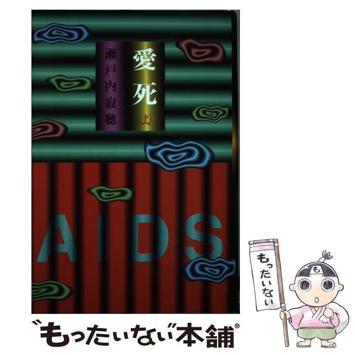【中古】 １５分でできるヘルシーおべんとう/講談社/石沢清美 715QBqBXEVL.jpg