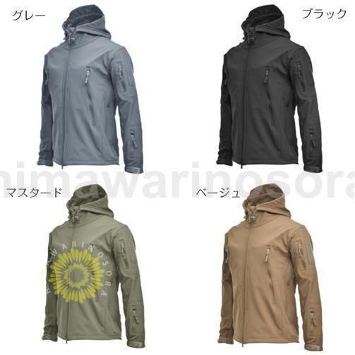防水 作業服