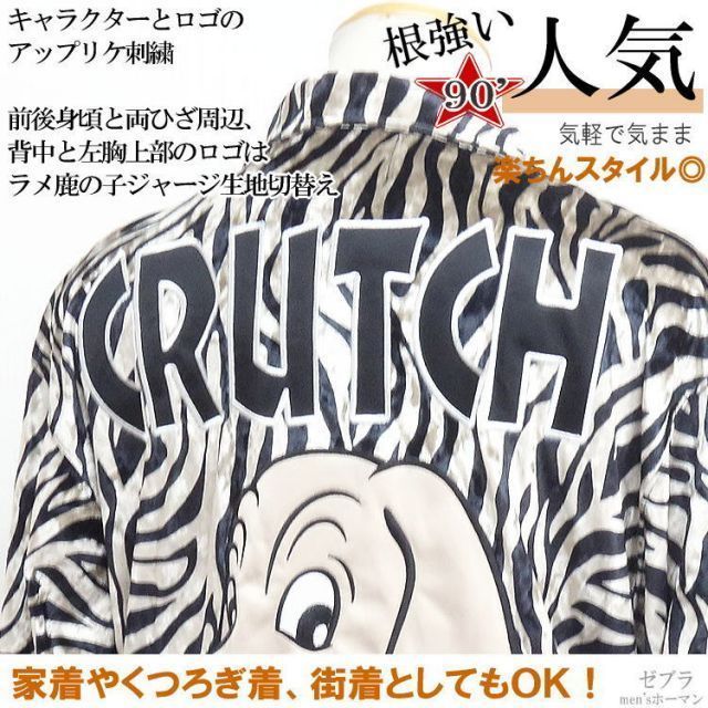 七分袖半袖長パンツ上下セットアップスーツ