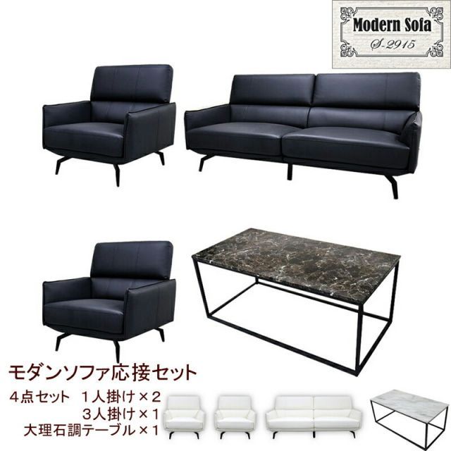 エーフラット シン・ソファDG 2.5人掛 カバー未使用 シン・ソファ